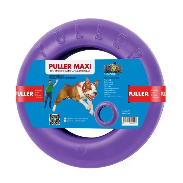Puller Maxi 28cm